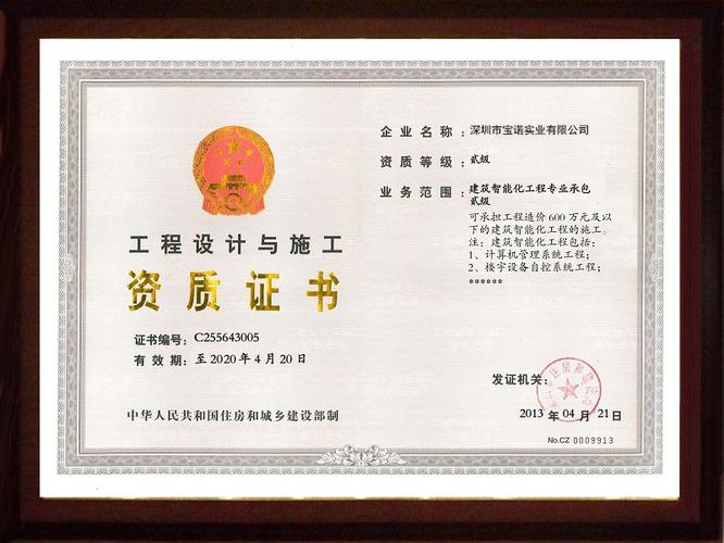 营业执照副本         中国环境标志产品认证证书 推荐新闻